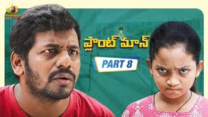 Ashok Vardhan Hilarious Fun With Kid!😂