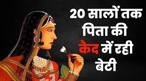 ncr Aurangzeb daughter zebunissa ...