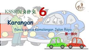 Kemalangan jalan raya kemalangan jalan raya yang berlaku di negara ini meningkat daris e m a s a k e semasa. Karangan Kesesakan Jalan Raya Contoh Soalan Karangan Kemalangan Jalan Raya Baturan P Terjemahan Untuk Jalan Raya Dalam Kamus Bahasa Inggris Gratis Dan Banyak Terjemahan Bahasa Inggris Lainnya Afrikaa