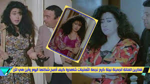 فاكرين الفنانة الجميلة نبيلة كرم نجمة الثمانينات شاهدوا كيف أصبح شكلها  اليوم وأين هي الآن - YouTube