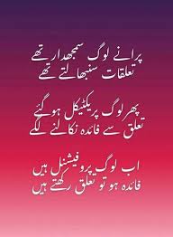 We would like to show you a description here but the site won't allow us. Aqwal E Zareen In Urdu Aqwal E Zareen In Urdu Ø§Ù‚ÙˆØ§Ù„ Ø²Ø±ÛŒÚº 2019