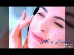 3 كريمات من الصيدلية سوف تقضي على سواد وجهك وجسمك من اول اسبوع مجرب ومضمون Youtube