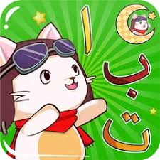 A veces te apetece jugar con tu móvil android, pero tu conexión es mala e inestable y te impide disfrutar de juegos online. Game Anak Sholeh Apk 1 4 9 Download For Android Download Game Anak Sholeh Apk Latest Version Apkfab Com