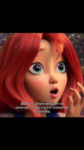 Что Стало С Блумом 2025