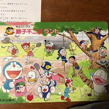 メルカリ 藤子不二雄ランド 下敷き 未使用 キャラクターグッズ 3 500 中古や未使用の