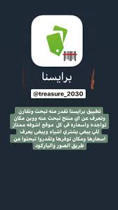 تطبيقات التسوق الالكتروني In 2020 Coding Qr Code Art