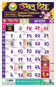 Print calendar may 2019 malaysia template. 2019 Calendar June July August