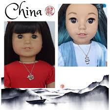American Girl Panda