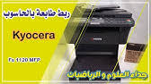 برنامج hp laserjet p2015 هو مجموعة من التطبيقات الهامة الموجودة فى السي دي الأصلى لدعم أنظمة التشغيل المختلفة ، حيث تمكنك من استخدام الطاب. ØªØ¹Ø±ÙŠÙ Ø·Ø§Ø¨Ø¹Ø© 1217hp F150 L9 Axle Code Gar Ratio Ford F150 Forum Community Of Ford Truck Fans Rear Axle Code L9 Ford F150 Rear End Clunk Ford F150 Rear End Chatter