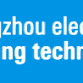 Guangzhou Electrical Building Technology event image