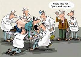 В прозе (официальные и личные), в стихах (красивые и. Segodnya Den Medicinskogo Rabotnika