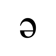 Recognize the alphabet c and circle it money worksheet word puzzle. Schwa Wikipedia