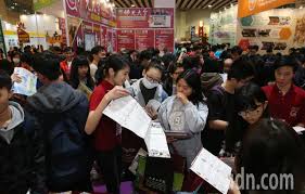 891 likes · 17 talking about this · 1,031 were here. å¤§å­¸åè¦½æ24æ¥èµ·æ¼å ä¸­ ååæ­¥èè¡ å¥½æ¿ç¶²news