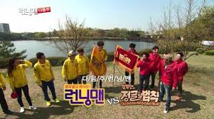 Special editions of the show air occasionally. Cast Of Laws Of The Jungle To Make A Dramatic Appearance On Running Man Running Man Law Of The Jungle It Cast