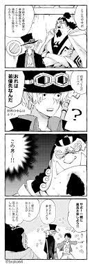 ぶら子 on twitter in 2021 one piece funny one piece anime ace and luffy