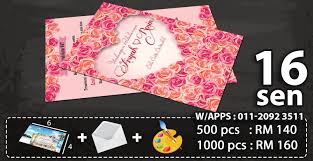 Pening kepala fikirkan design kad kahwin untuk majlis anda nanti? Kad Kahwin Online