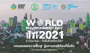 บอสใหญ่ กลุ่มบีเจซี บิ๊กซี ประกาศพันธกิจรักษ์โลก ภายใต้รูปแบบองค์กรสีเขียว ที่ติดอันดับ esg100 ต่อเนื่องเป็นปีที่ 4 ใส่ใจ. Xiodrtyfersvom