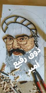 وأثارت الصور جدلا واسعا بين النشطاء وجددت الشكوك بشأن الوضع الصحي لحسن نصرالله. Ø°ÙˆÙ‚ Ø±ÙÙŠØ¹ Ù…Ø±Ø§Ø­Ù„ Ø§Ù„Ø¹Ù…Ù„ Ø¨Ù„ÙˆØ­Ø© Ù„Ù„Ø³ÙŠØ¯ Ø­Ø³Ù† Ù†ØµØ± Ø§Ù„Ù„Ù‡ Facebook