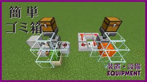 大人のマインクラフト