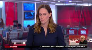 דניאל התגלה כחבר הכת סקורפיו. Spezhomezgu99m