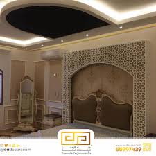 اصباغ وديكورات عباد الرحمن ساده ايطالي ورق حائط ارضيات بركيه ديكورات للتواصل واتس 55997439 اداره ابو عمر اصب False Ceiling Design Ceiling Design False Ceiling