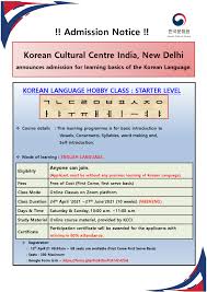Usps employees were ordered to make late and extra trips. Korean Cultural Centre India New Delhi
