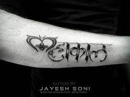 973 likes · 155 were here. Totally Customized Tattoo Project Mahakaal Hindi English Mix Font Tattoo By Jayesh Soni Tattoos Shiva Tattoo Design Tattoo Designs And Meanings