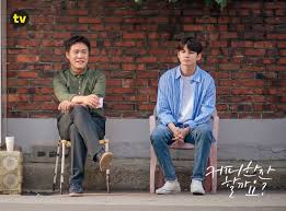 Ong Seong Wu And Park Ho San Are Dedicated Baristas And Close Coworkers In  Upcoming Drama