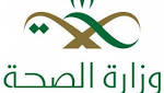 وزارة الصحة السعودية تمدّد فترة