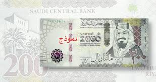 You have currently selected the base currency saudi riyal and the target currency pakistani rupee with an amount of 1 saudi riyal. New Saudi 200 Riyal Note Celebrates Vision 2030 Program