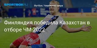 Jun 03, 2021 · 22:45, 3 июня 2021 финляндия обыграла чехию и вышла в полуфинал. Nicj74fqfzhgum