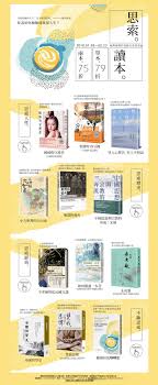 pin by jskkkkkkk on web design web design layout design banner design