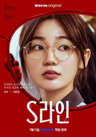 S-Line: Sợi Chỉ Tử Thần-Khi tình yêu trở thành cơn ác mộng