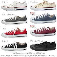 So keep doing that washing your hands thing. ã‚³ãƒ³ãƒãƒ¼ã‚¹ Canvas Allstar Ox ã‚ªãƒ¼ãƒ«ã‚¹ã‚¿ãƒ¼ãƒ­ãƒ¼ã‚«ãƒƒãƒˆ I1665 ãƒ¬ãƒ‡ã‚£ãƒ¼ã‚¹ãƒ•ã‚¡ãƒƒã‚·ãƒ§ãƒ³é€šè²© ç¥žæˆ¸ãƒ¬ã‚¿ã‚¹ å…¬å¼ã‚µã‚¤ãƒˆ
