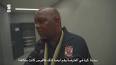 ‫Video for تصريح مدرب الأهلي يثير الجدل‬‎