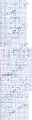 решебник по математике 2 класс моро 2 часть 2012 Matematika 2 Klass Chast 2 Stranica 66 Moro Bantova Gdz Reshebnik Onlajn