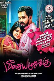 Meesaya Murukku 2017 Tamil In Hd Einthusan Tamil Movies Online Hd Movies Download Hd Movies