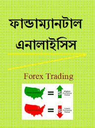 Download Bangla Forex Book Fundamental Analysis Bangla Book Bangla Books Pdf Forex Books Fundamental Analysis Computer Books