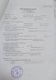 Updated today ✅ free fire codes to claim gifts ☝ (pets, skins, rewards and free diamonds) ⭐ click here to view the page. Up Police Arrests Muslim Odisha Villager For Sedition After Vhp Member S Threat Calls Plaint Hindutva Watch