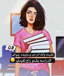 رمزيات بنات شباب صور حزينه مضحكه مشاهير كيوت جميله محجبات Angel Wings Art Wings Art Style
