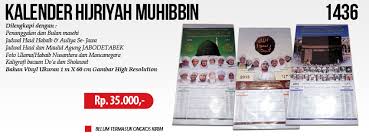 Namun karena muktamar ditunda, maka cukuplah kalender ini menjadi kado tahun baru hijriah. Kalender Hijriyah Fotos Facebook