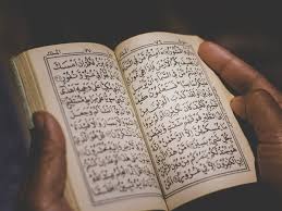 تهنئة لحافظة القران نواعم
