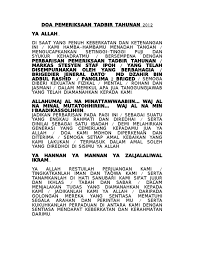 Dalam ajaran islam, ada doa tertentu yang dapat memberi kedamaian pada ibu ketika mengandung. Doa Pemeriksaan Tadbir Tahunan