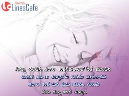telugu deep love quotes with images j 591 2 kavithalu linescafe com telugu deep love quotes with images j
