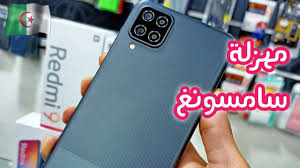 السعر فى الأمارات :arسعر الموبايل فى الإمارات العربية المتحدة بالدرهم الإماراتي (aed): 790 درهم إماراتي. Ø§Ù„Ù‡Ø§ØªÙ Ø§Ù„Ø¬Ø¯ÙŠØ¯ Samsung A12 ÙÙŠ Ø§Ù„Ø¬Ø²Ø§Ø¦Ø± Ø³Ø¹Ø± Ù…Ø±ØªÙØ¹ Ù…Ù‡Ø²Ù„Ø© Ø³Ø§Ù…Ø³ÙˆÙ†Øº Youtube