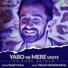 Yaro Ne Mere Vaste Friends Anthem Mp3 Song Download Pagalworld Com Download high quality song apni to jaise taise at just rs.4 from saregama. yaro ne mere vaste friends anthem mp3