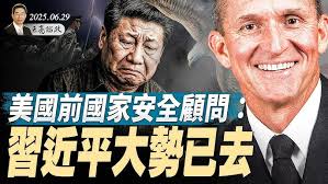 诗歌百首（155）《每一片凝视的花草》 Mandarin Chinese //Learn Chinese LinYan Li