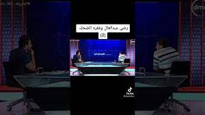 بس ده انت اسهل بطولة وصلت لها دي. Ø±Ø¶Ø§ Ø¹Ø¨Ø¯ Ø§Ù„Ø¹Ø§Ù„ Ø³Ù‡Ù„ ØªØ¨Ù‚ÙŠ ÙƒØ±ÙŠØ³ØªÙŠØ§Ù†Ùˆ ÙˆØµØ¹Ø¨ ØªÙƒÙˆÙ† Ù…ÙŠØ³ÙŠ Youtube