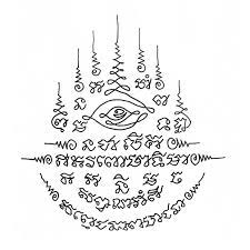 Sak yant tattooing, or sak yan is a form of tattooing to offer power, protection, fortune, charisma and other benefits for the bearer. Sak Yant Traditional Thai Tattoo Thai Tattoo Khmer Tattoo