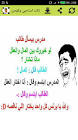 صباحيات